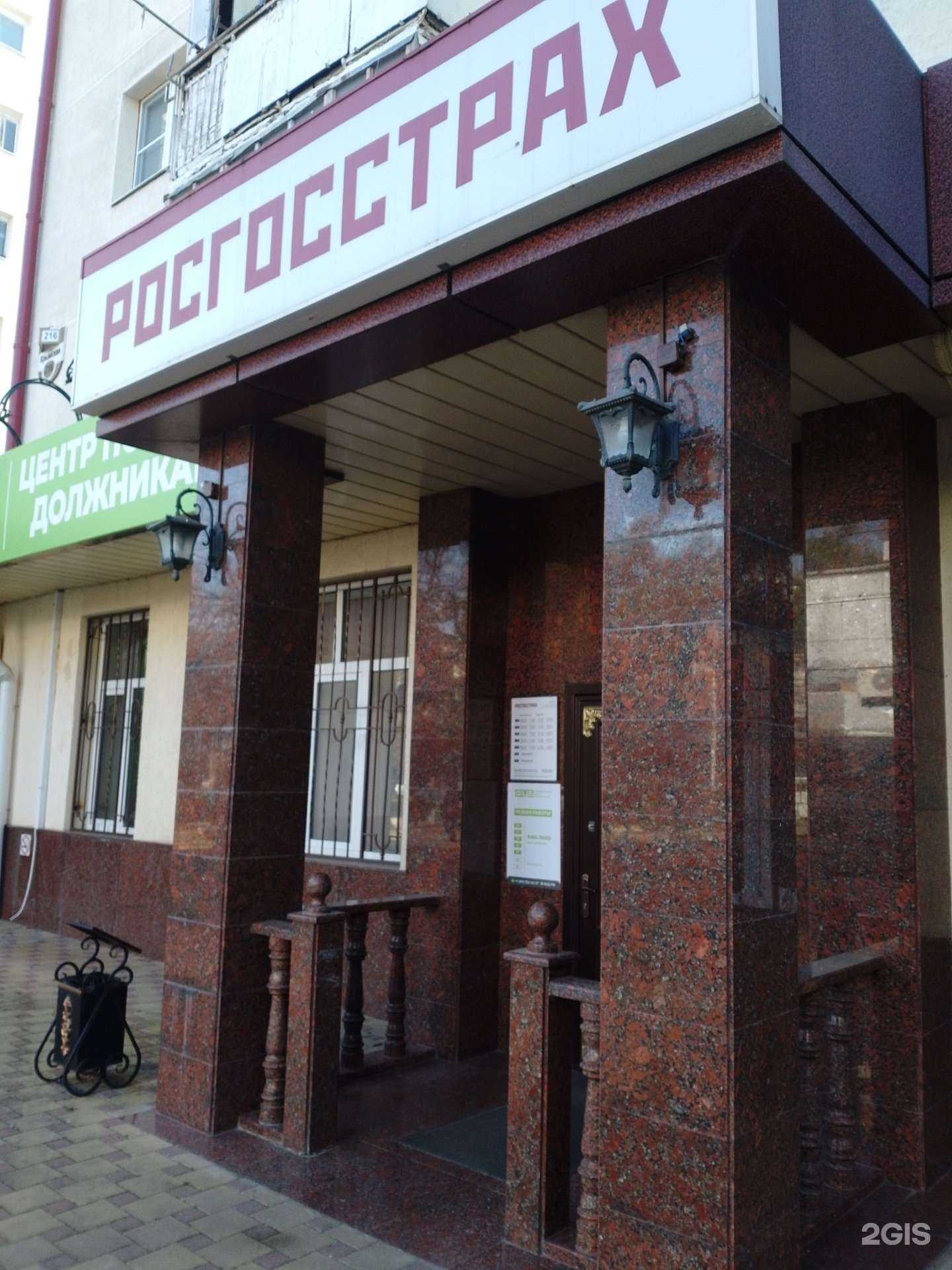 Отзывы на компанию Адвокат Евгения Рыжова в г. Анапа c фото