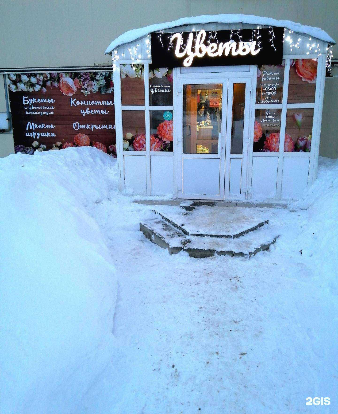 Отзывы на компанию ЕвроОптика в Первомайске c фото