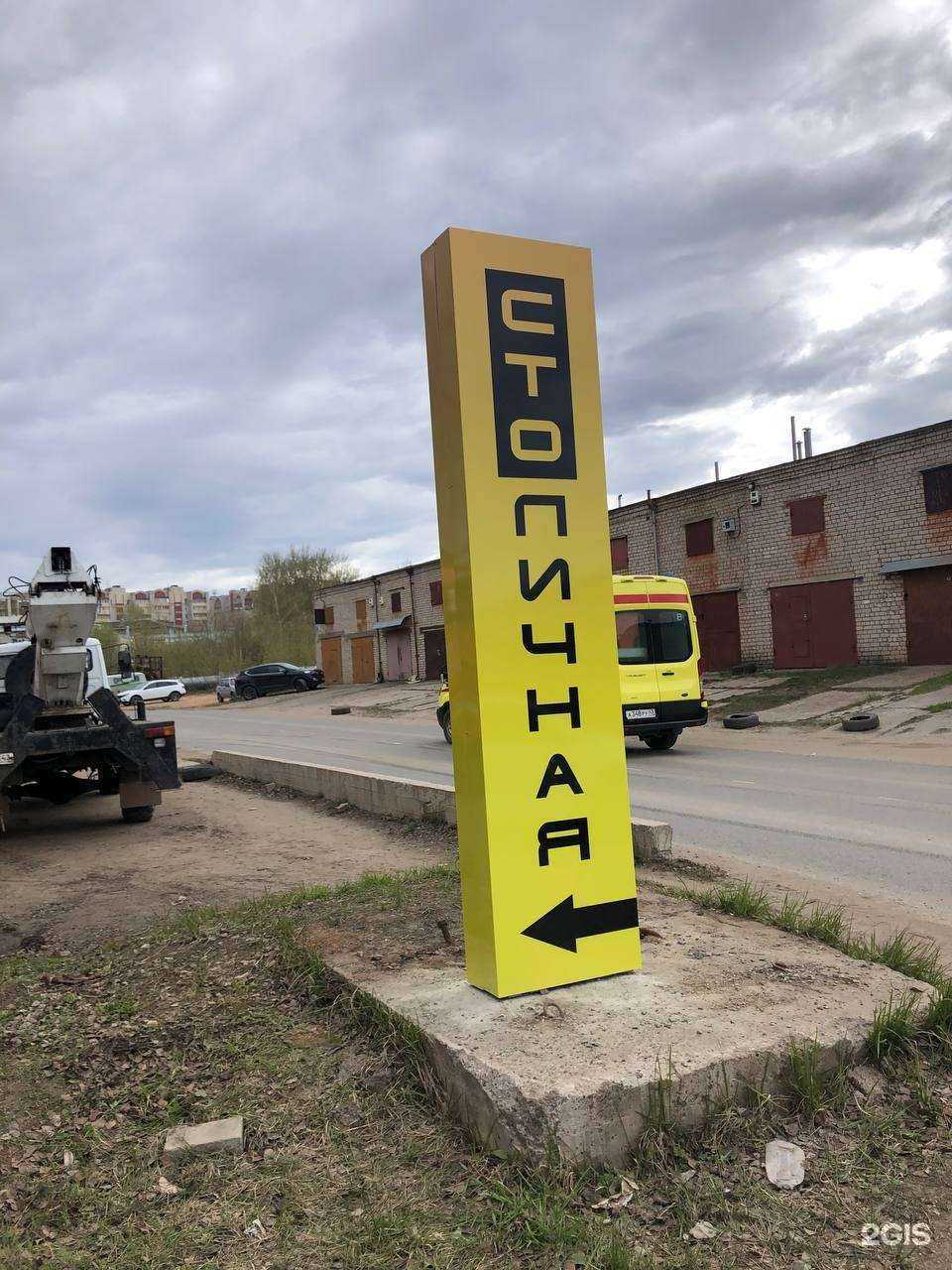 Отзывы на компанию СТО_личная в Кирове c фото