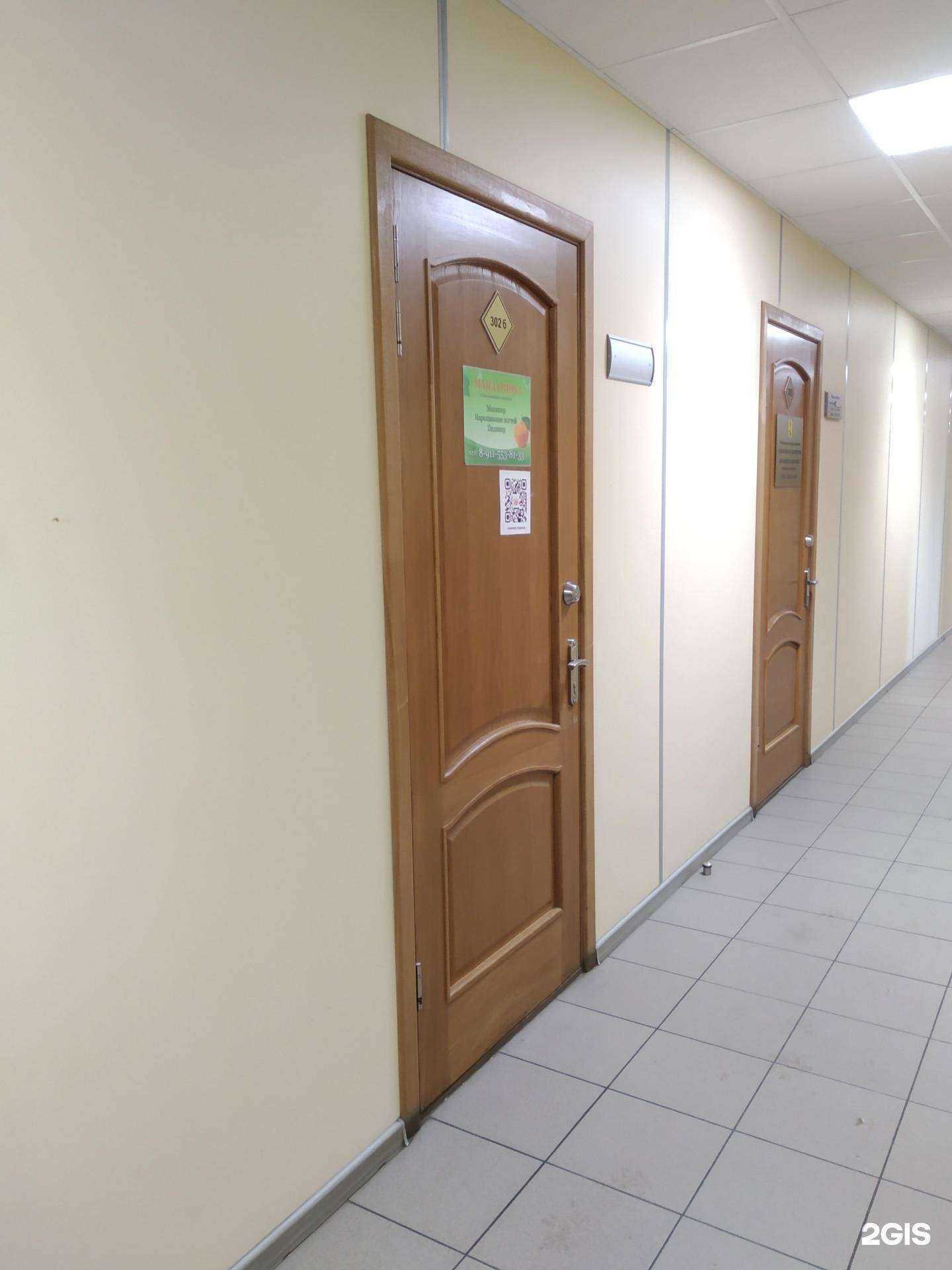 Отзывы на компанию Мандаринка в Архангельске c фото