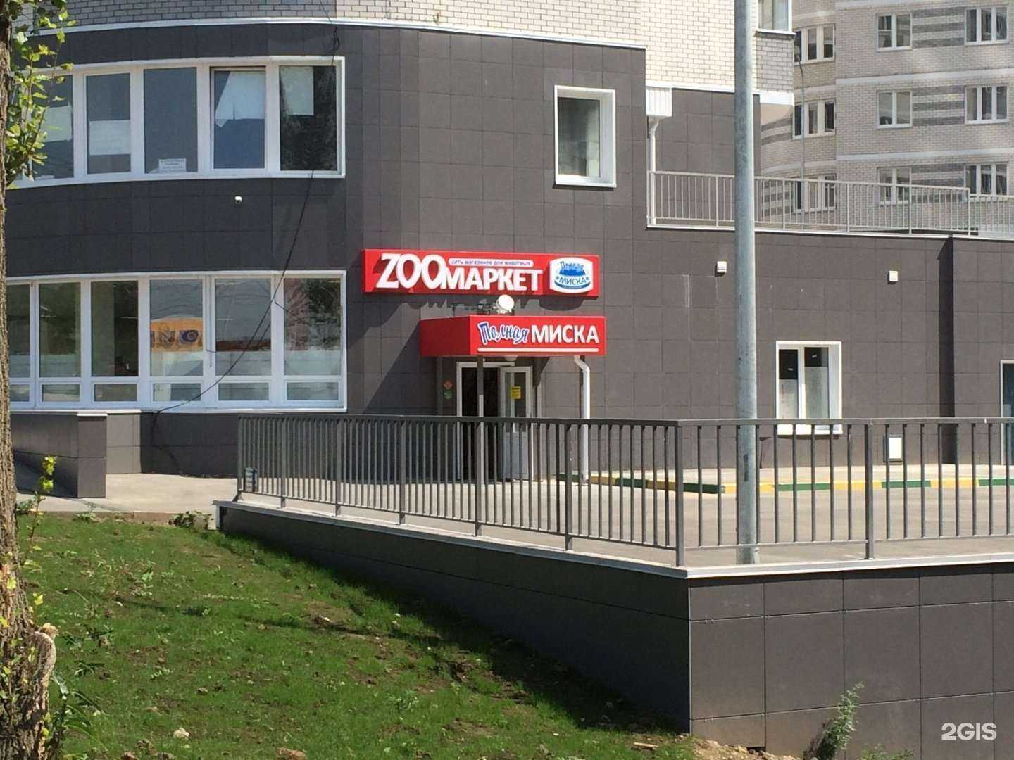 Отзывы на компанию Полная Миска в г. Тула c фото