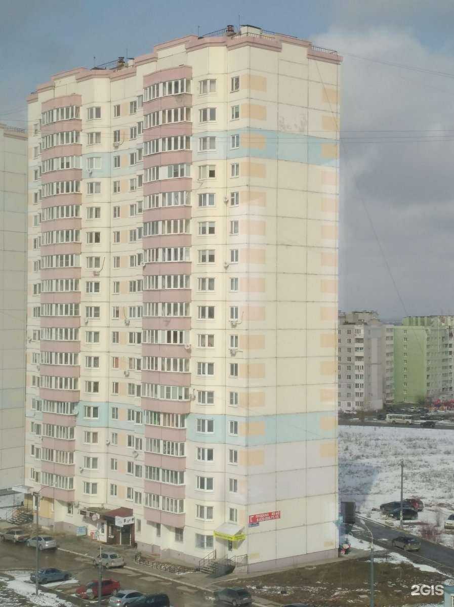 Отзывы на компанию Ситилаб в Калуге c фото - фотография 2 из 2