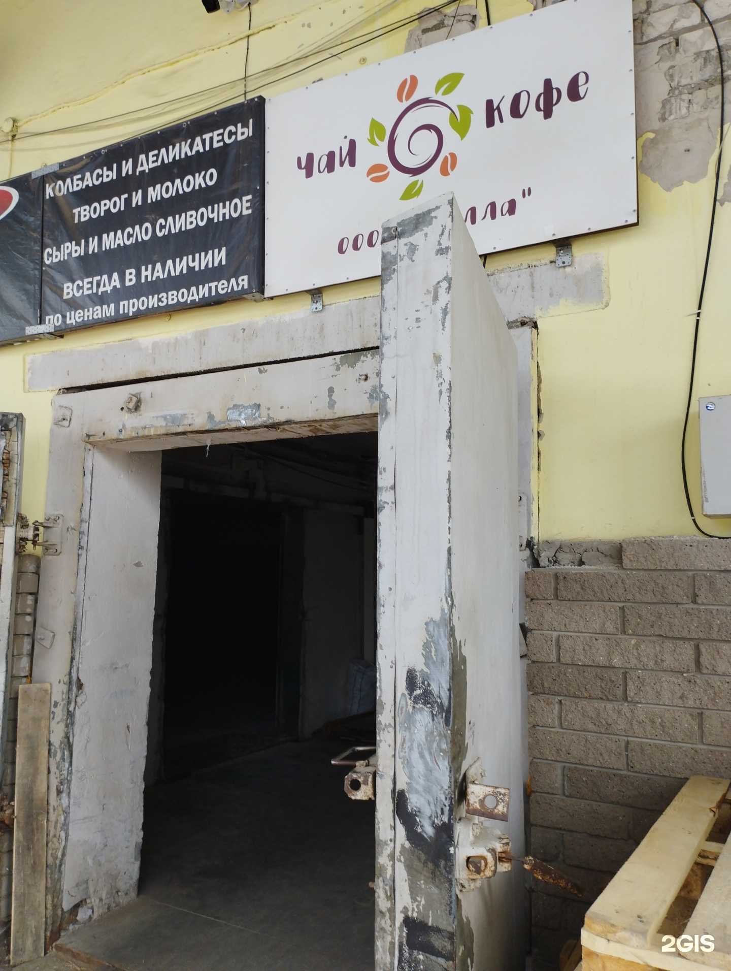 Отзывы на компанию Арилла в г. Нижний Новгород c фото