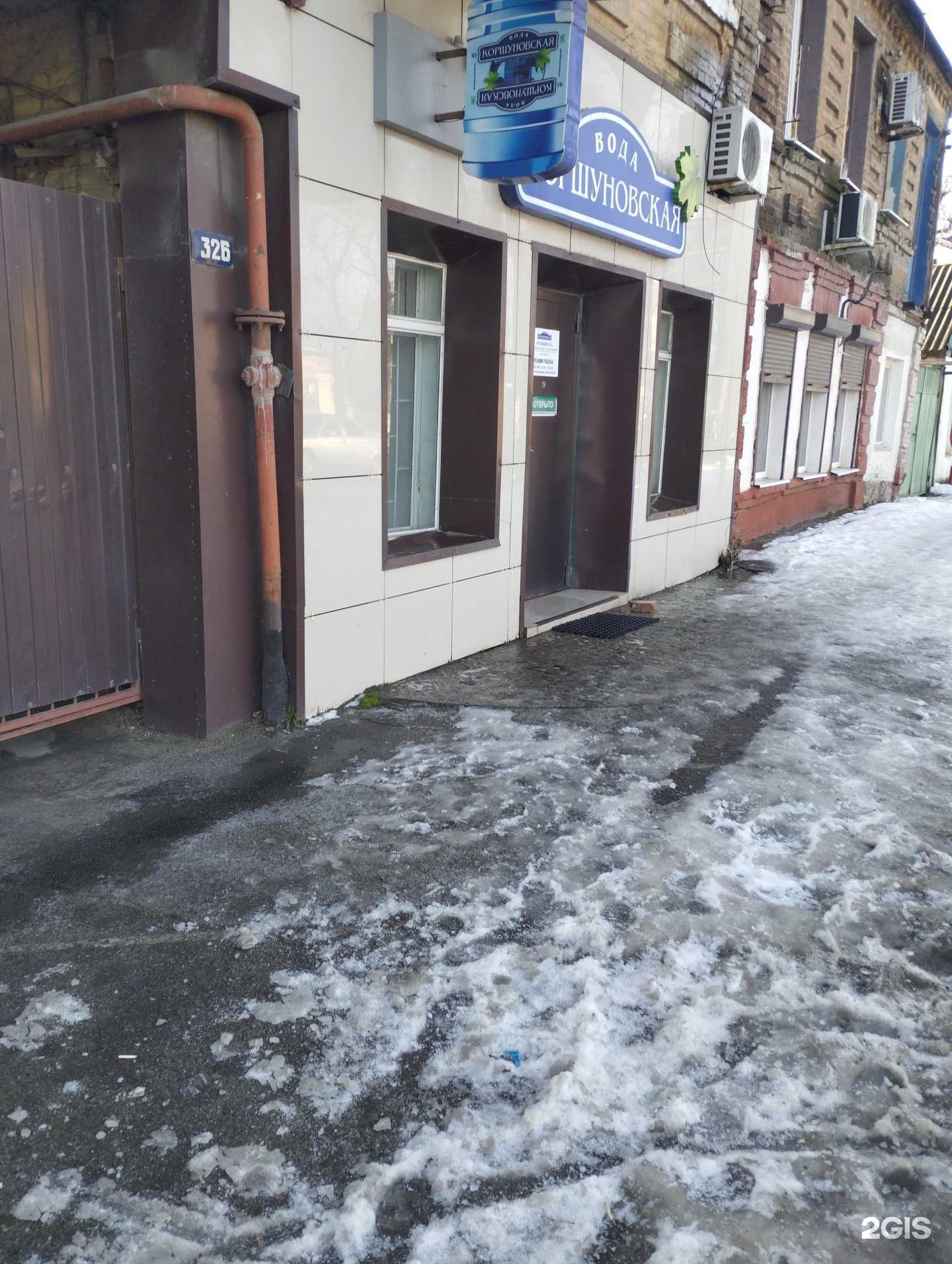 Отзывы на компанию Магазин по продаже воды в Ростове-на-Дону c фото