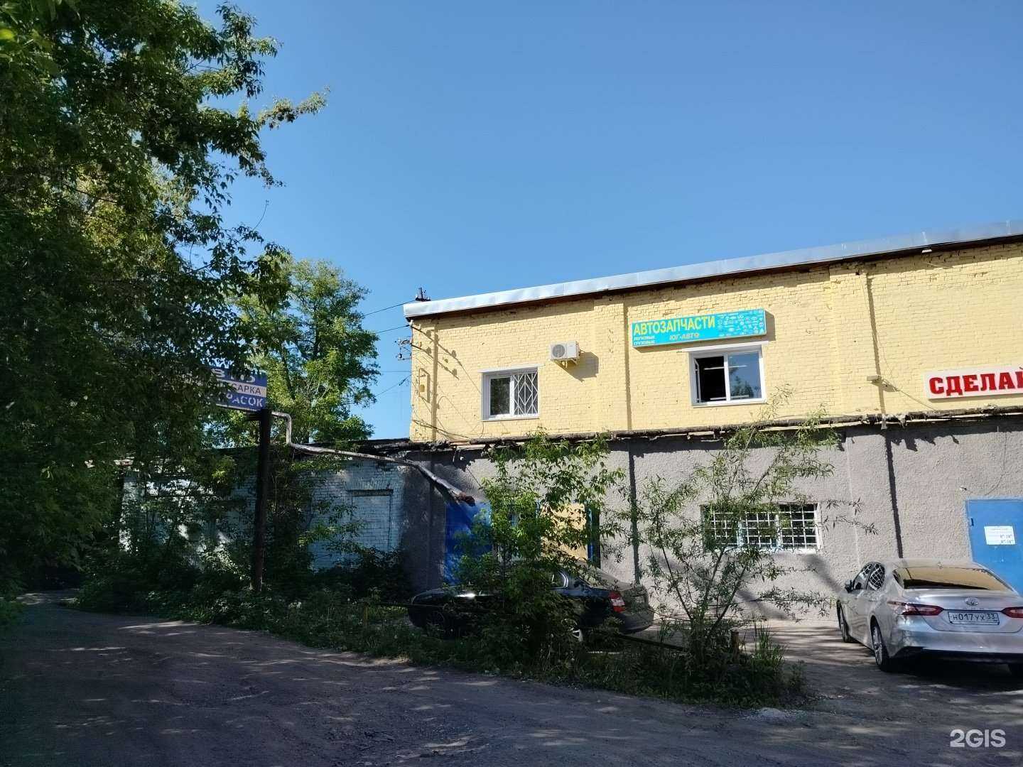 Отзывы на компанию Юг-авто в Орехово-Зуеве c фото - фотография 2 из 2