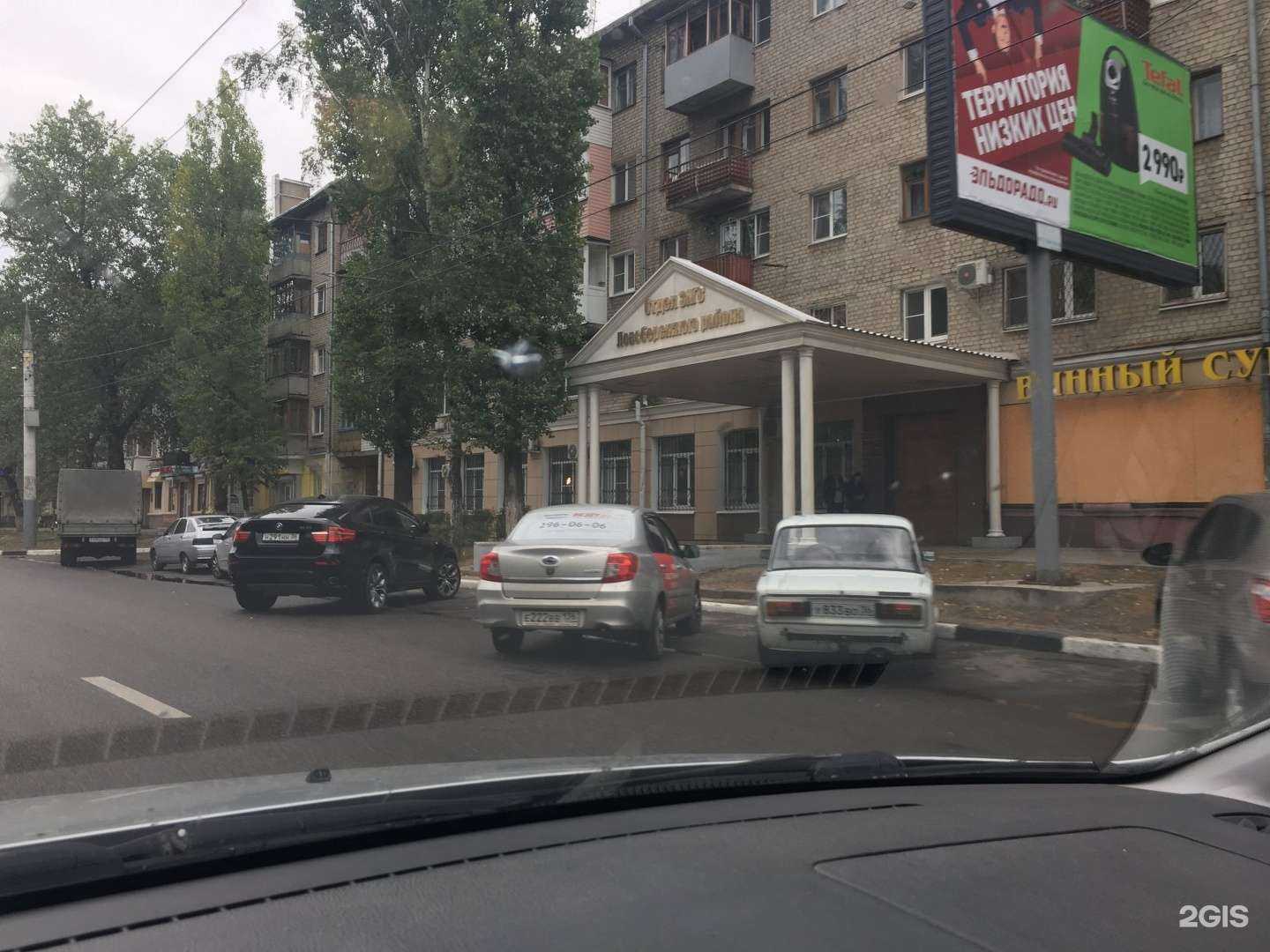 Отзывы на компанию Модница в Воронеже c фото - фотография 2 из 2