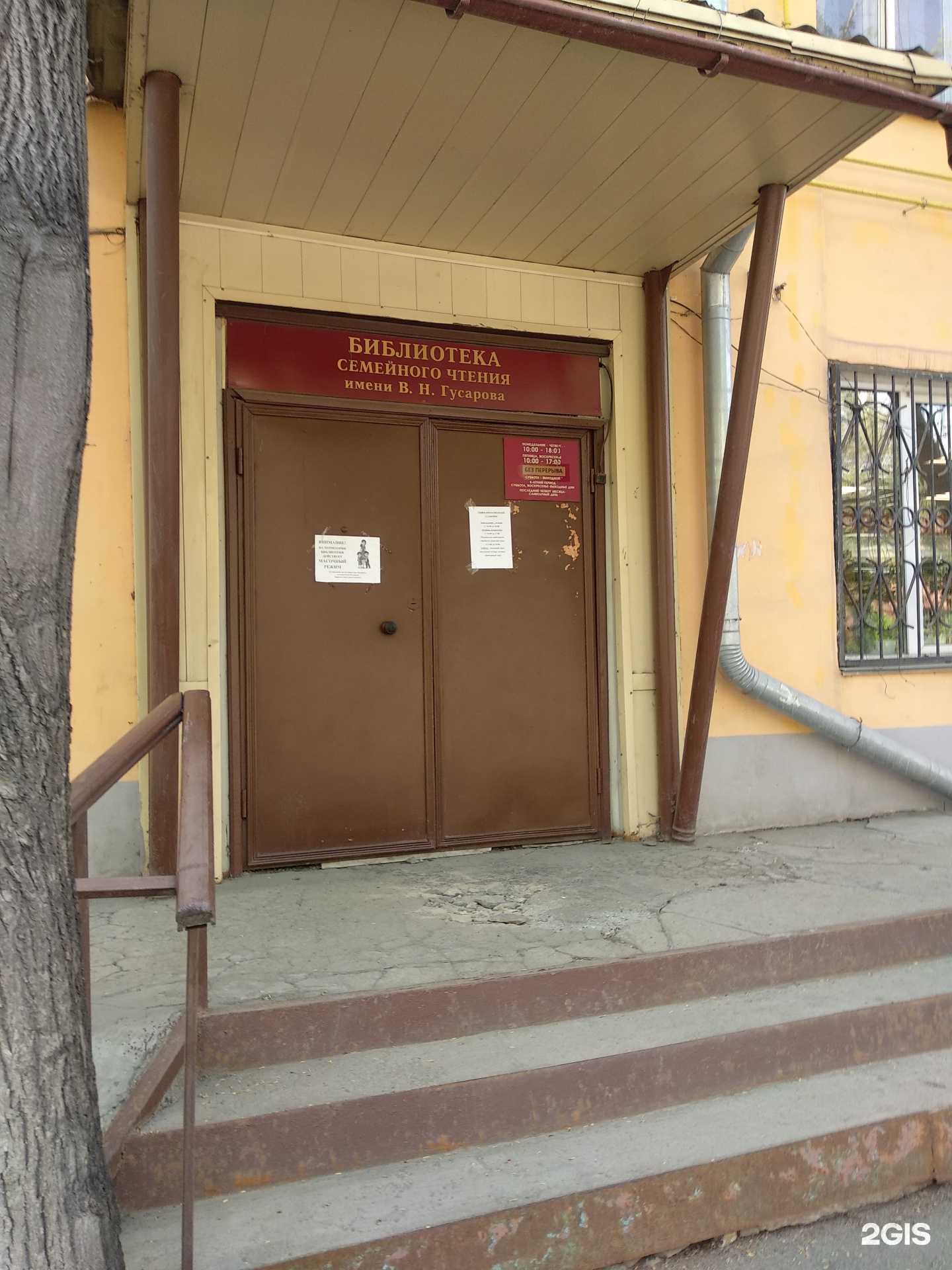 Отзывы на компанию Детская библиотека №17 в Челябинске c фото