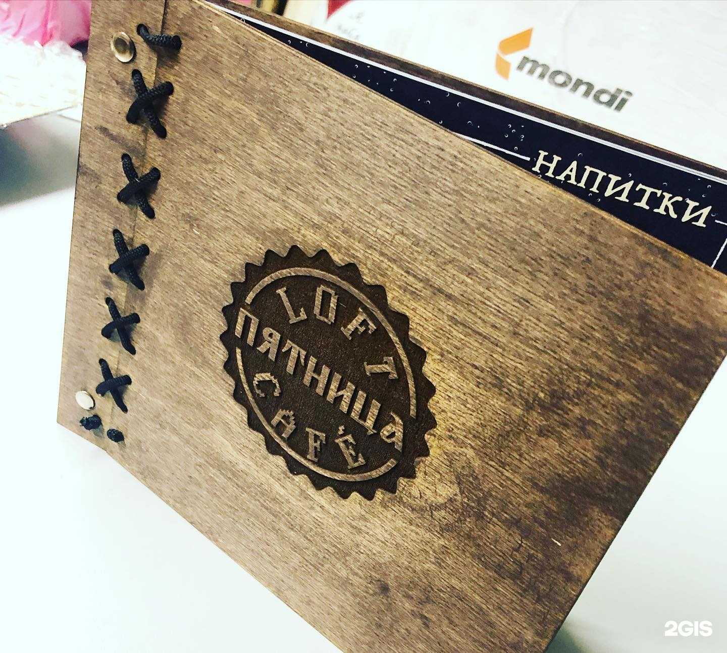 Отзывы на компанию Ра Казань 116 в Казани c фото