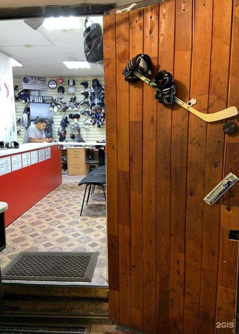 Отзывы на компанию ProSharp-ProShop Service в г. Красноярск c фото