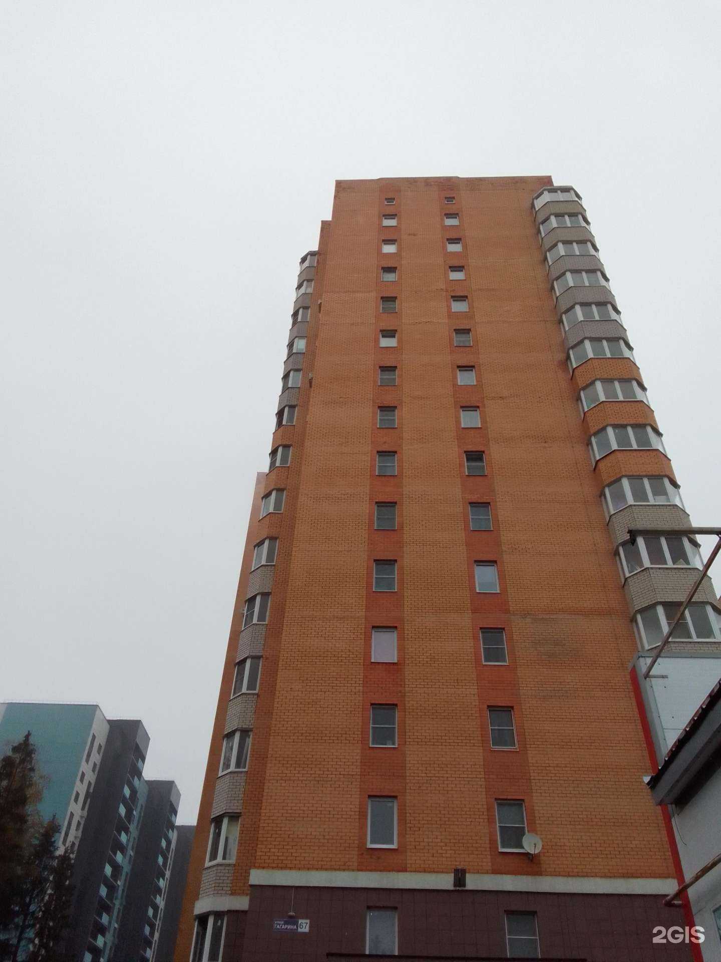 Отзывы на компанию Docstar в Обнинске c фото - фотография 2 из 2