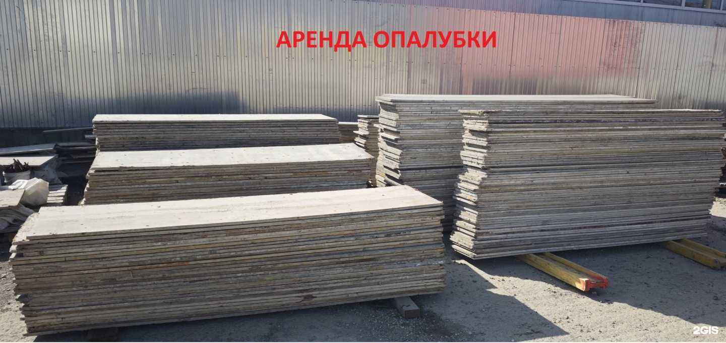 Отзывы на компанию Мир Опалубки Кавказ в г. Пятигорск c фото