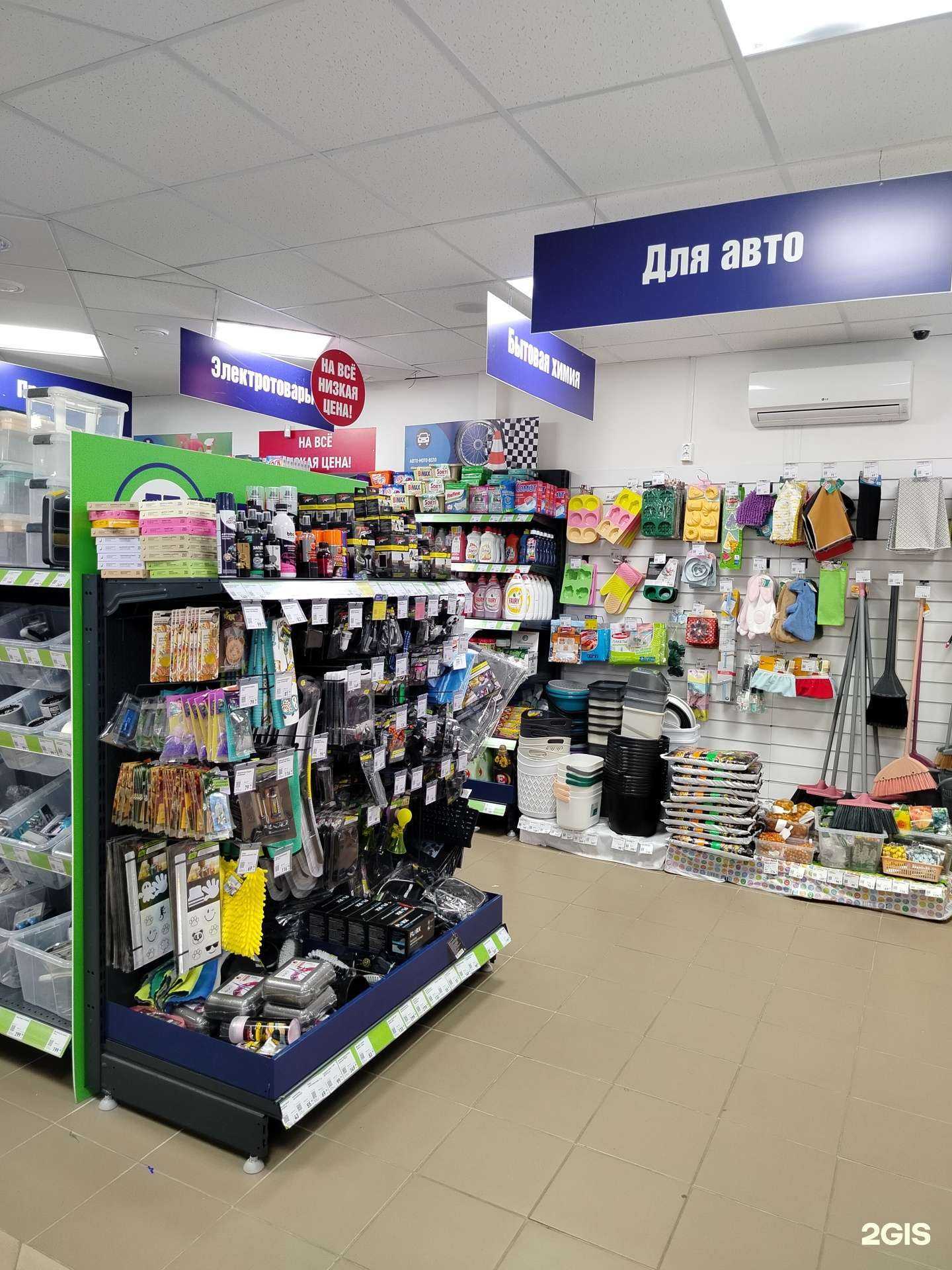 Отзывы на компанию FixPrice в г. Ульяновск c фото