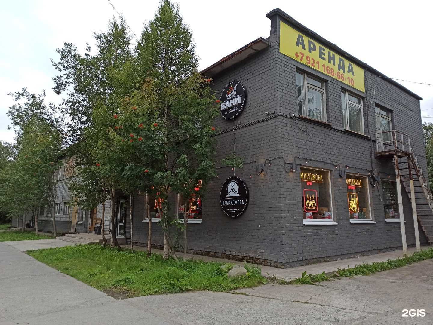 Отзывы на компанию Бани на Зиновьева в Апатитах c фото - фотография 2 из 2