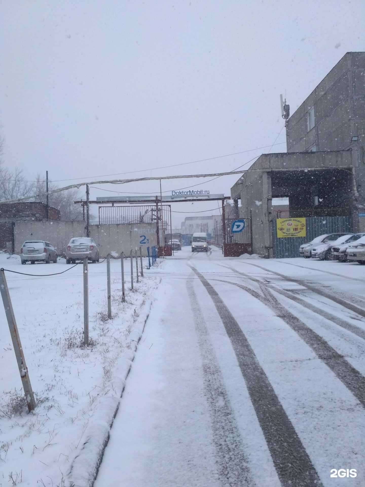 Отзывы на компанию DoktorMobil.ru в г. Новосибирск c фото