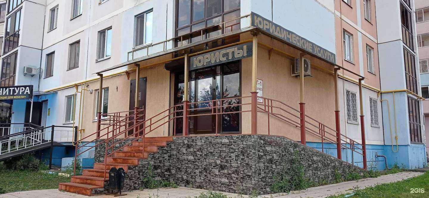 Отзывы на компанию Адвокатская консультация в г. Альметьевск c фото