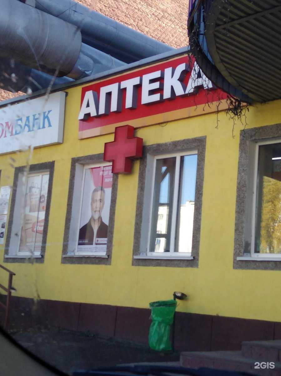 Отзывы на компанию Эдельвейс в Киселёвске c фото