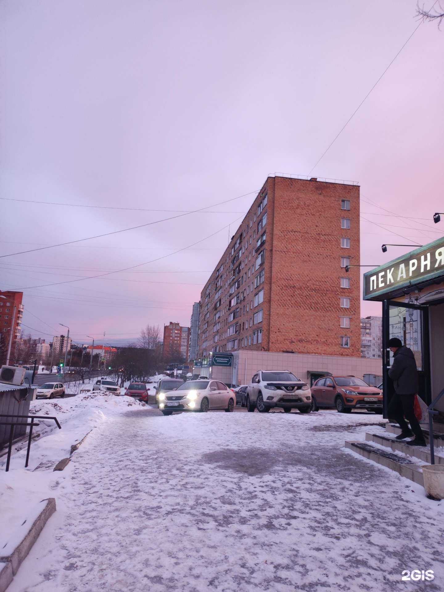 Отзывы на компанию Губернские аптеки в Красноярске c фото - фотография 2 из 2