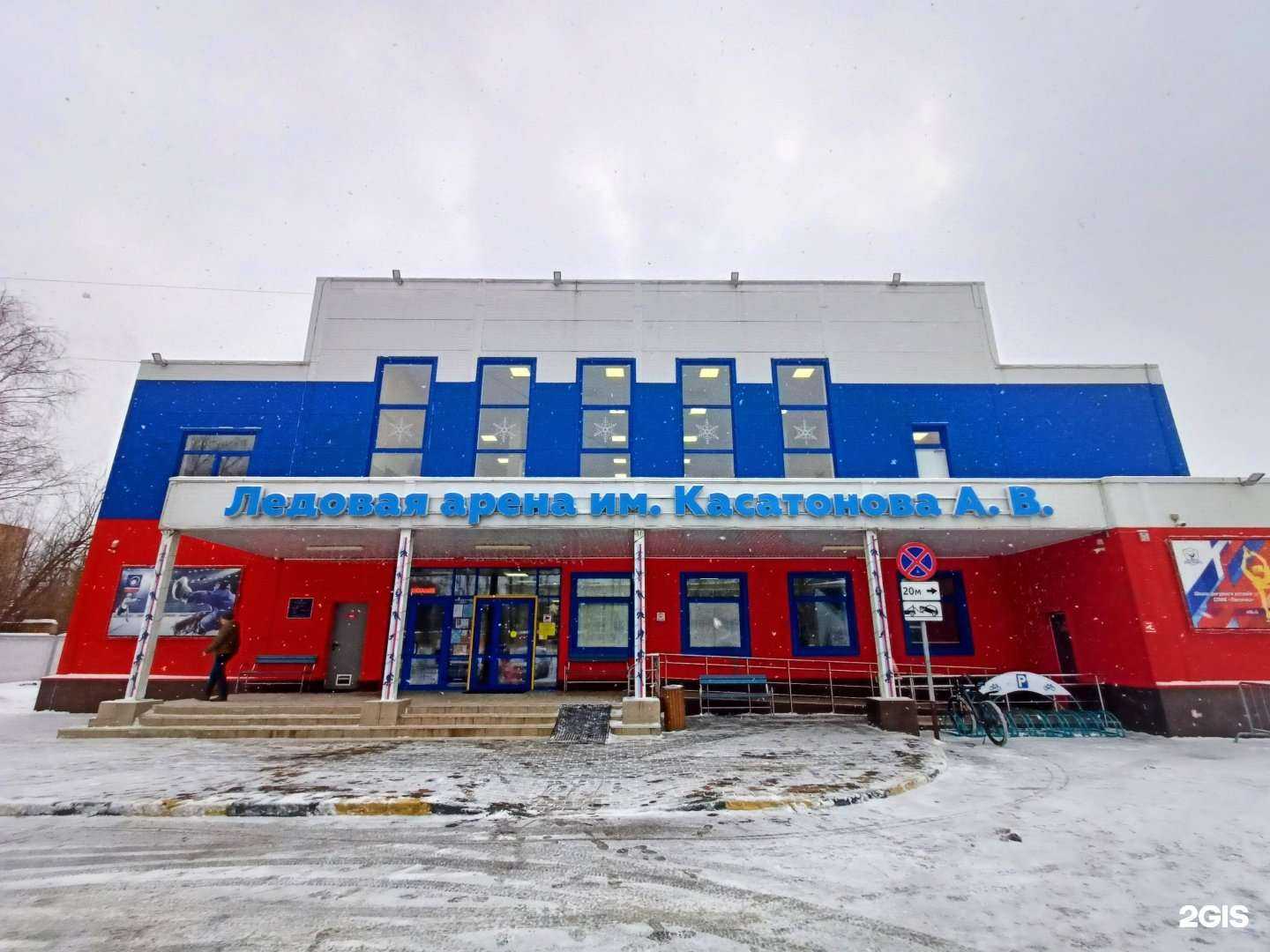 Отзывы на компанию Ледовый дворец им. Алексея Касатонова в Королёве c фото - фотография 2 из 2