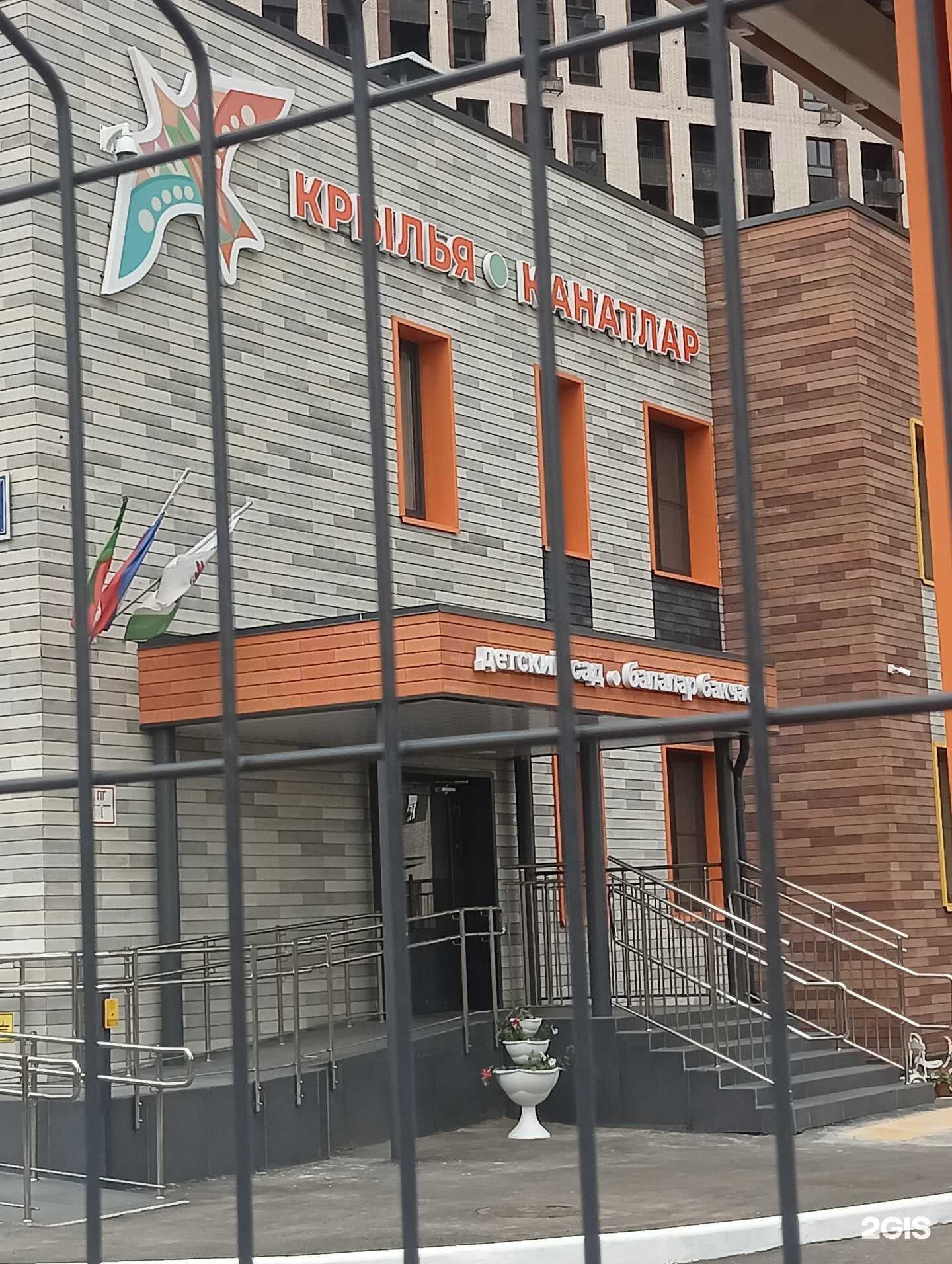 Отзывы на компанию Крылья в г. Казань c фото