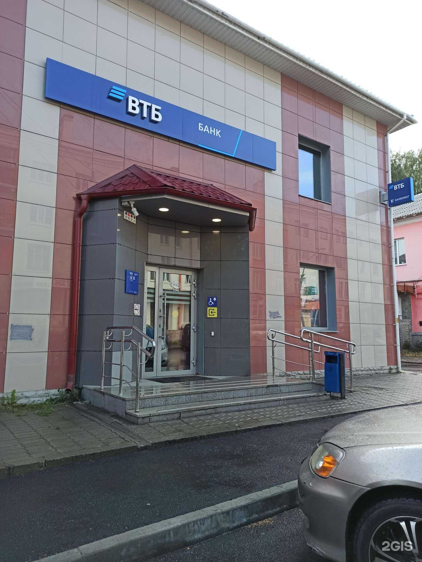 Отзывы на компанию Банк ВТБ в Первоуральске c фото