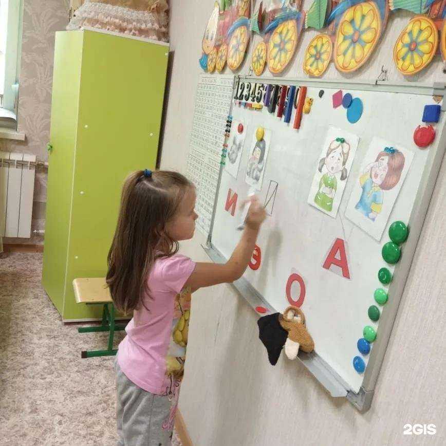 Отзывы на компанию Школа для дошколят в Томске c фото