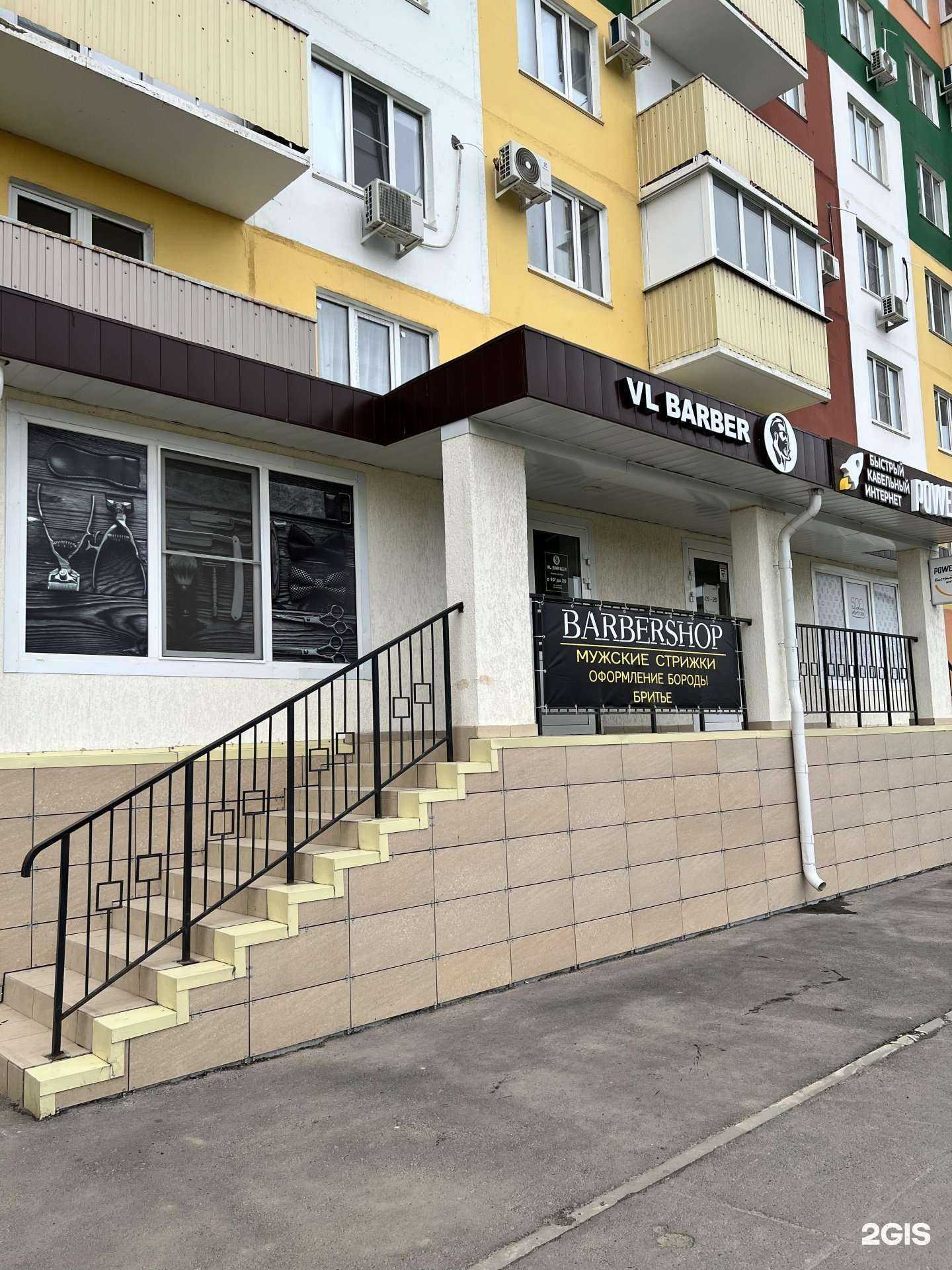 Отзывы на компанию VL Barber в г. Волжский c фото