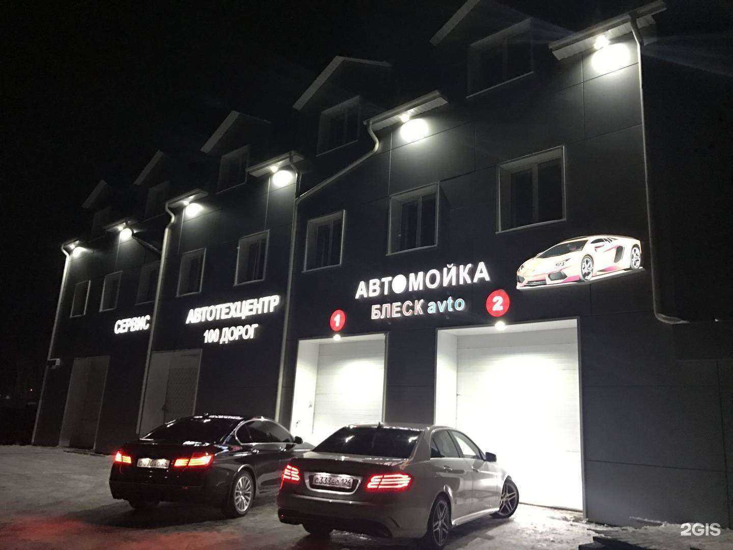 Отзывы на компанию Ferrari в Красноярске c фото - фотография 2 из 2