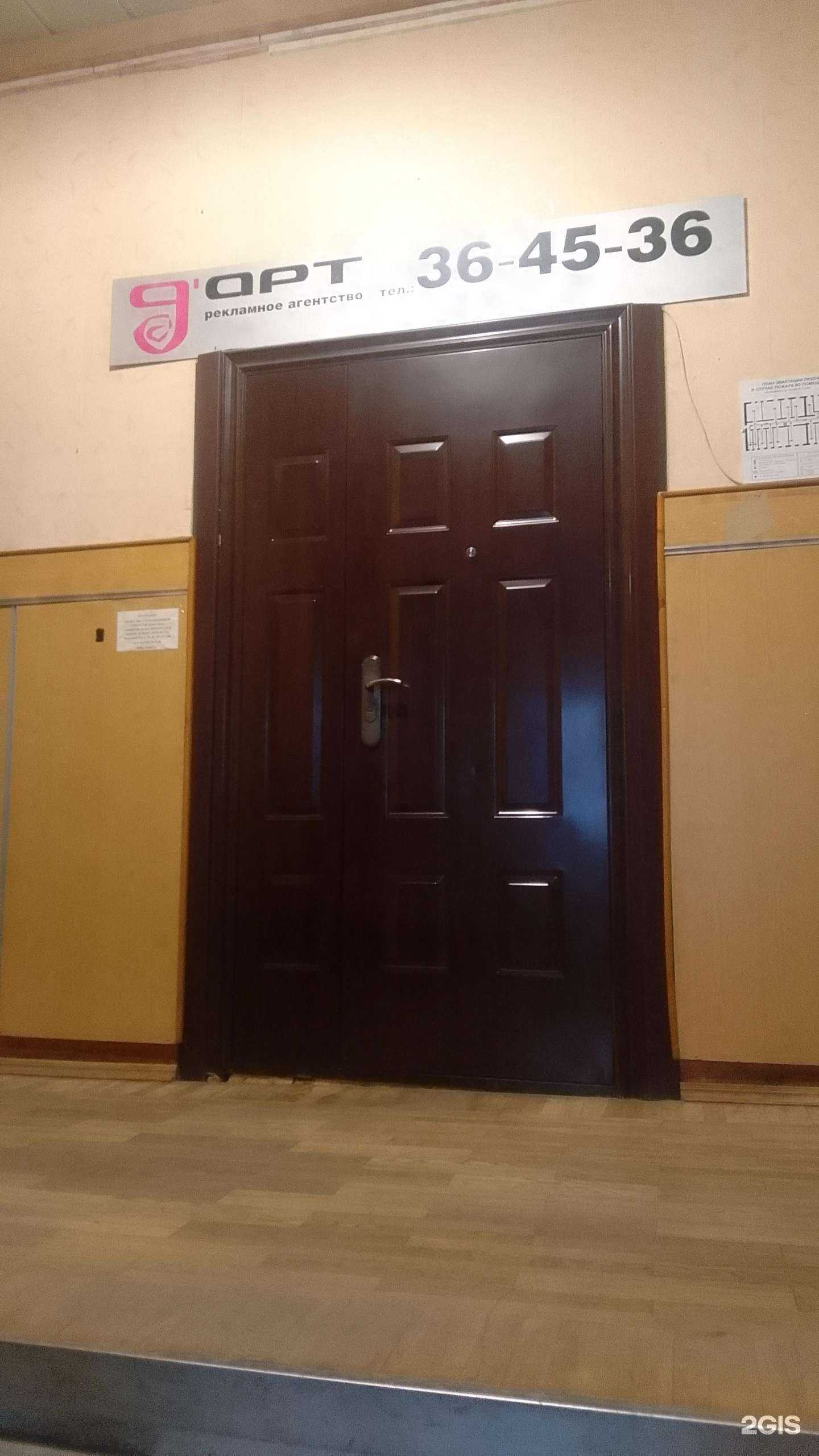 Отзывы на компанию Д`Арт в Белгороде c фото