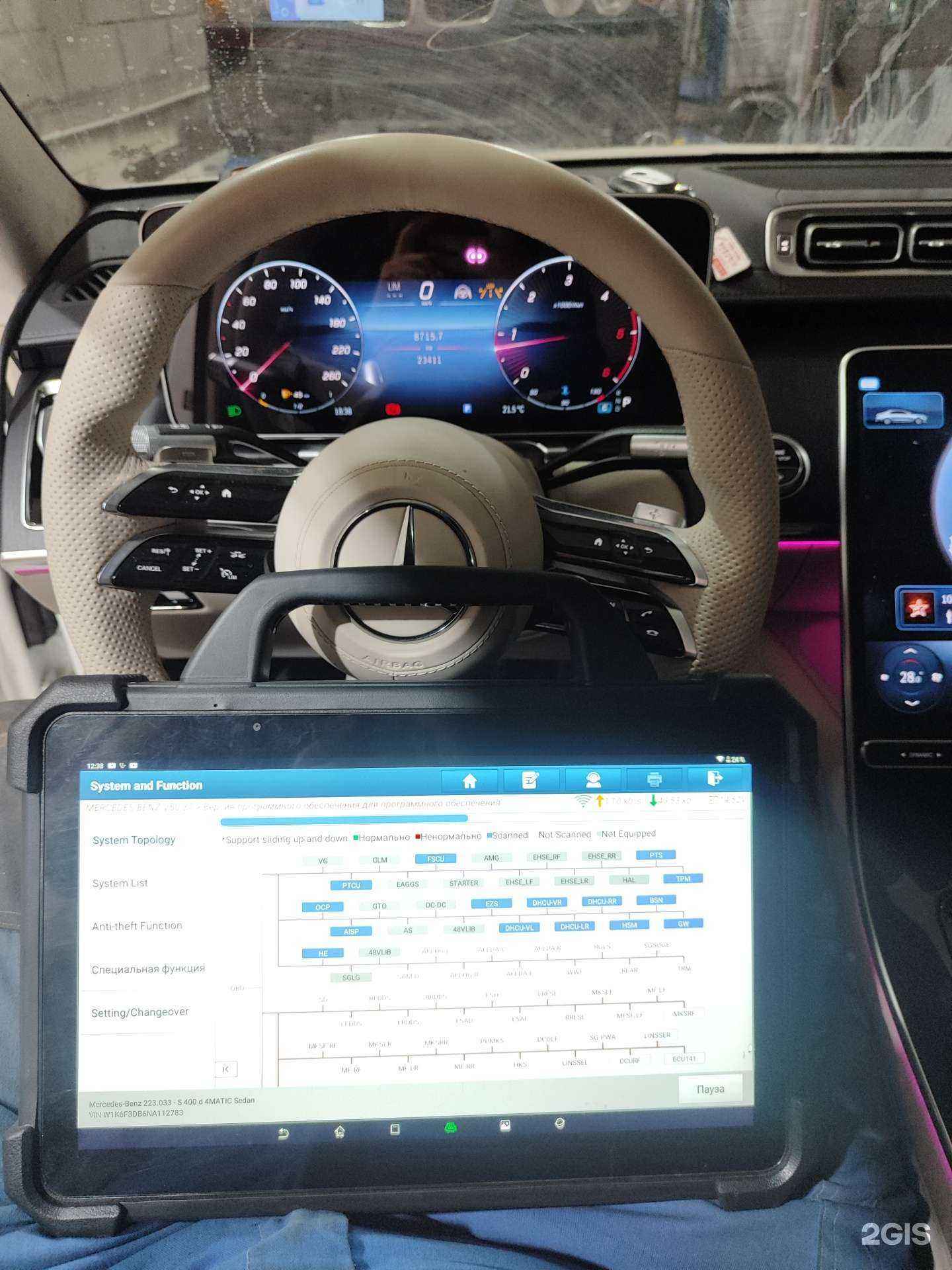 Отзывы на компанию Автоэлектрик 13 в Балашихе c фото