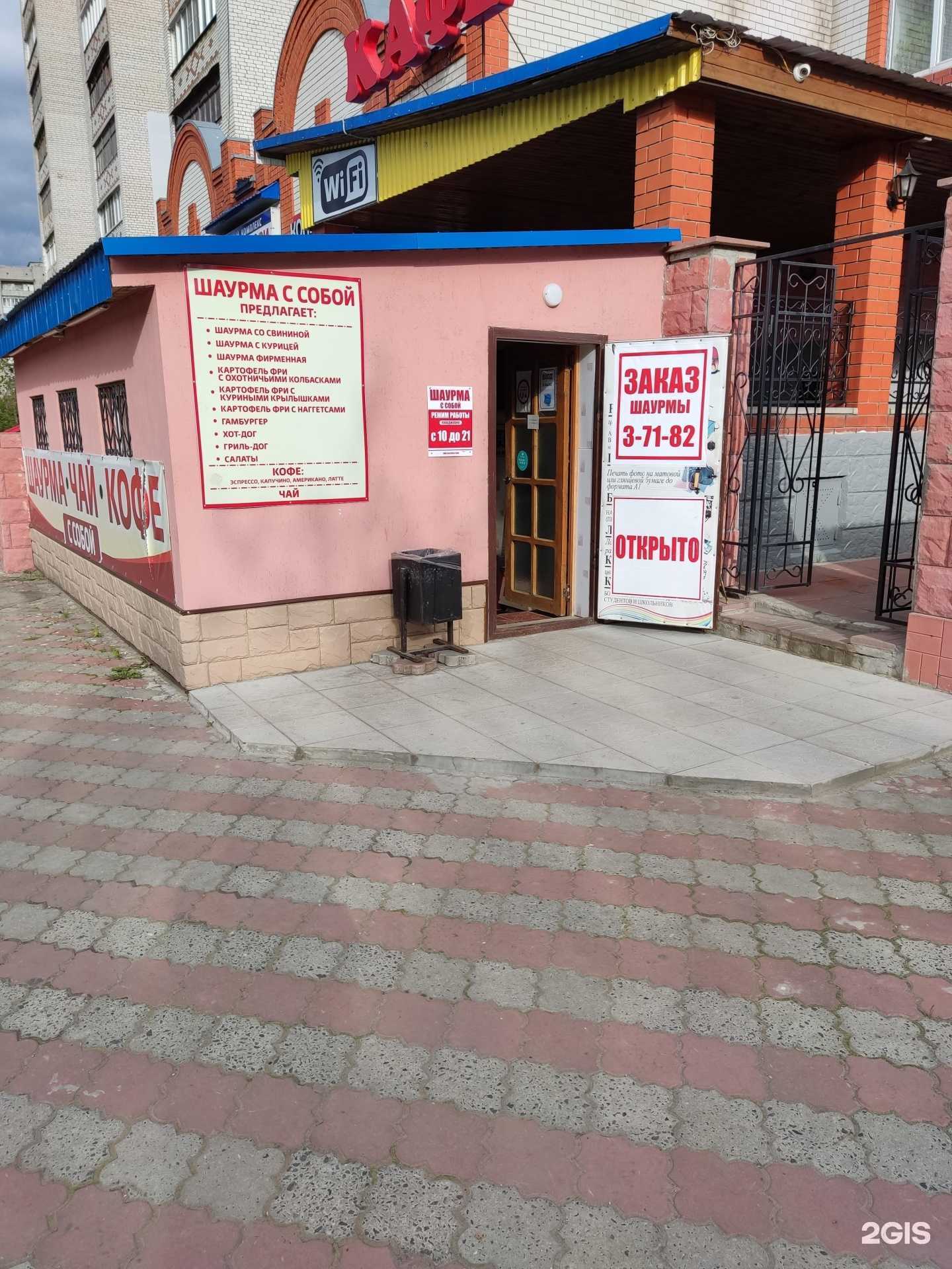 Отзывы на компанию Магазин фастфуда в Муроме c фото