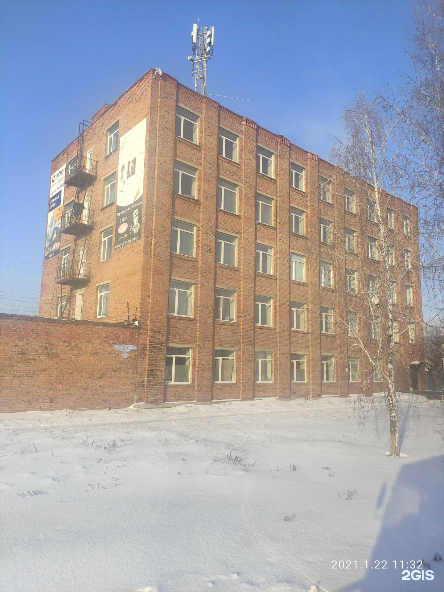 Отзывы на компанию Гранат в Омске c фото - фотография 2 из 2