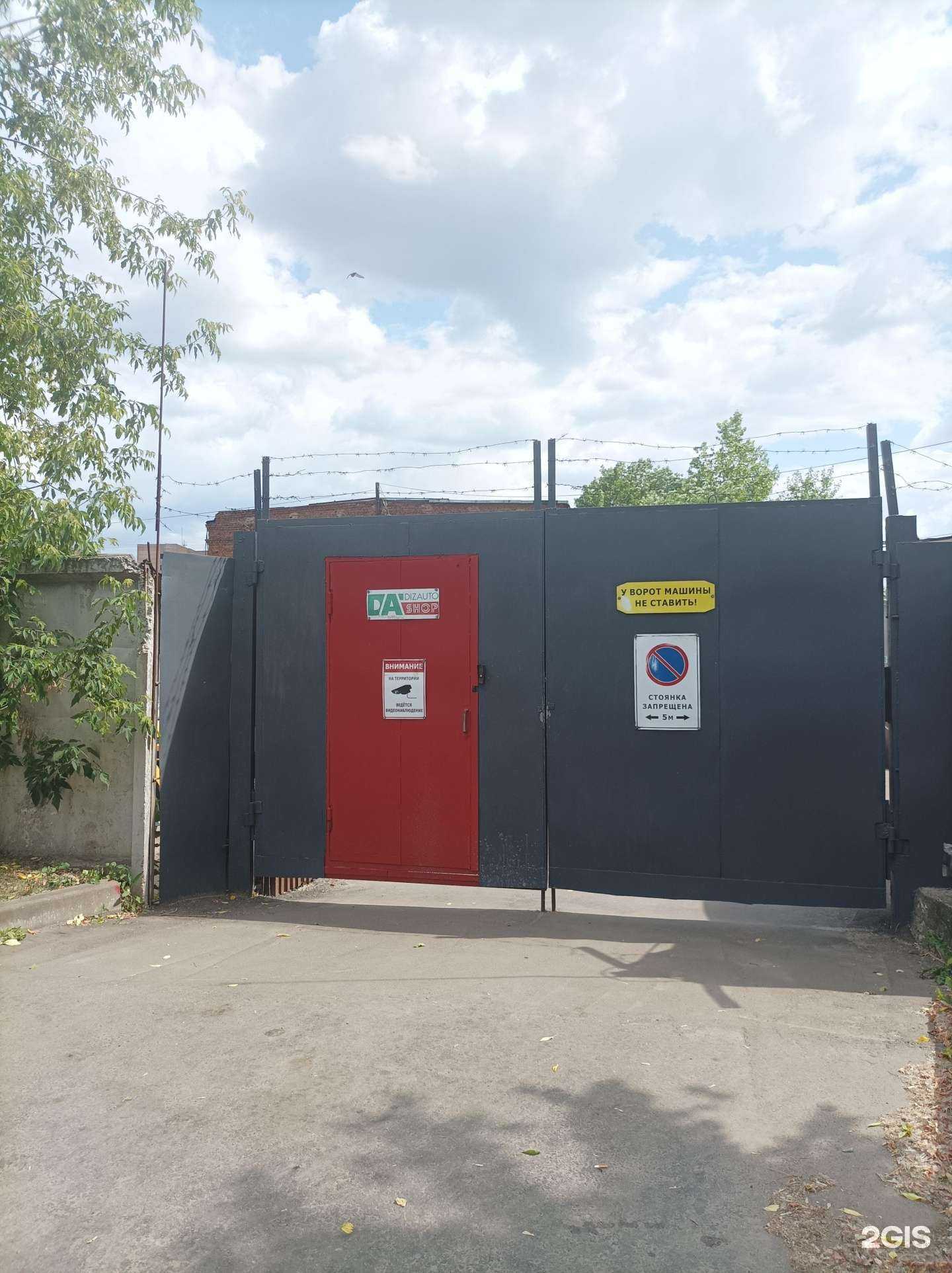 Отзывы на компанию Dizauto в Отрадном c фото