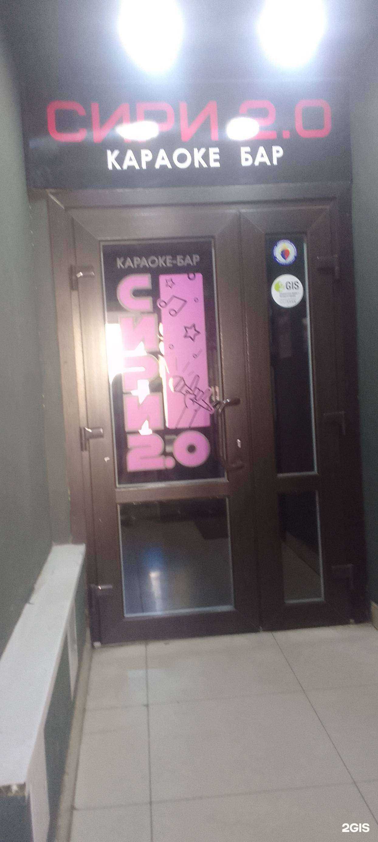 Отзывы на компанию Сири 2.0 в Владимире c фото