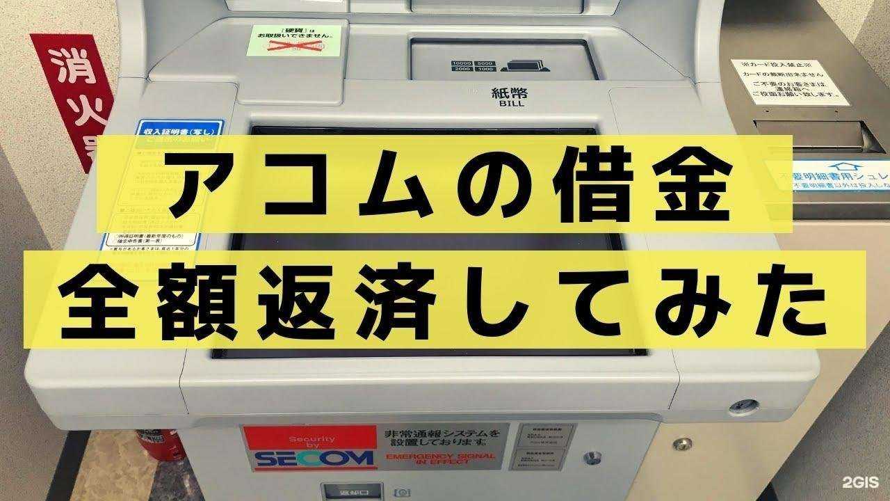 Отзывы на компанию Сонриса в Бийске c фото