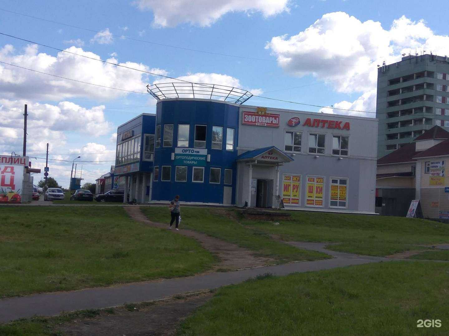 Отзывы на компанию Fix Price в Вологде c фото - фотография 2 из 2