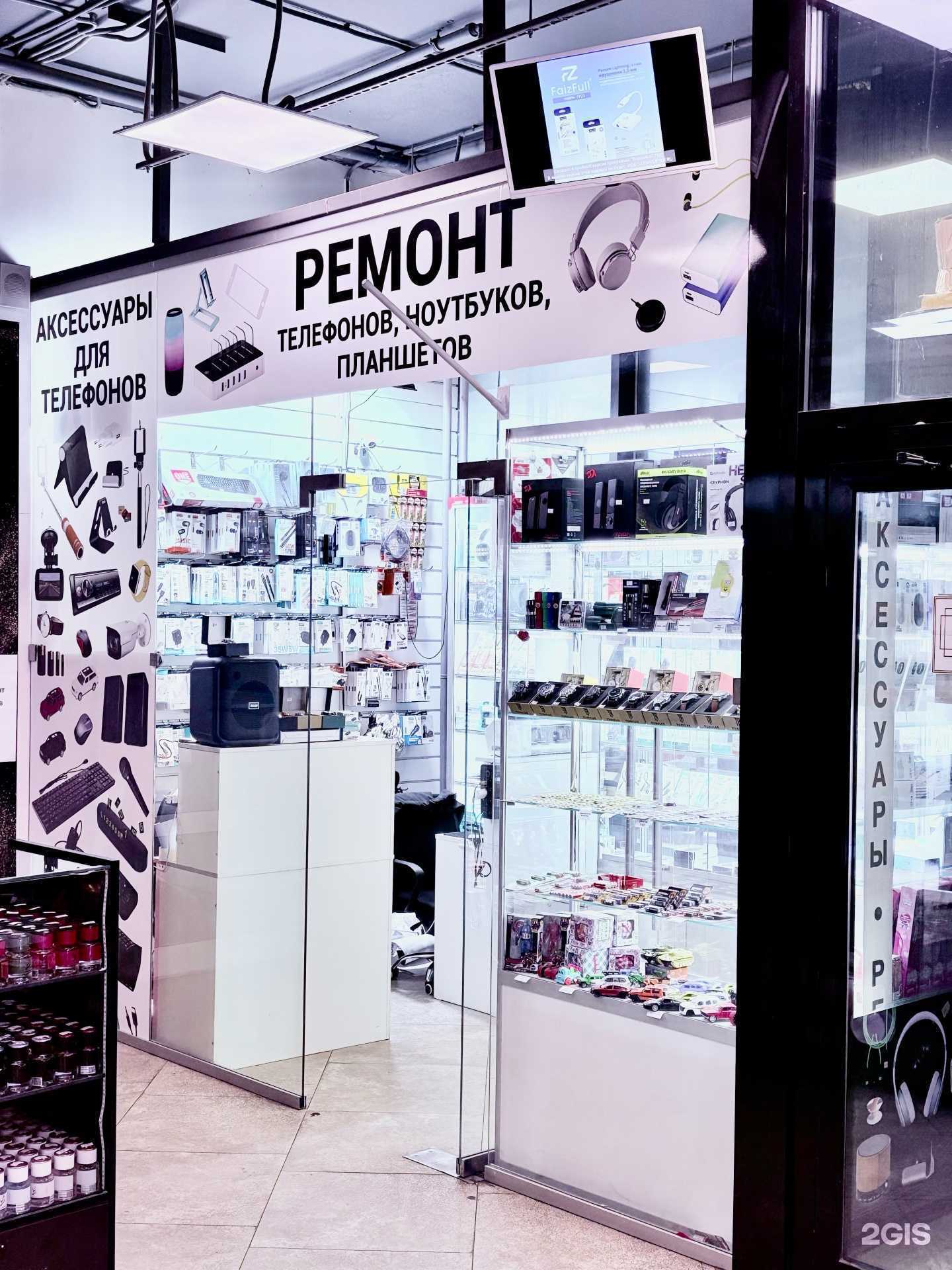 Отзывы на компанию Ремонтная мастерская в г. Тула c фото