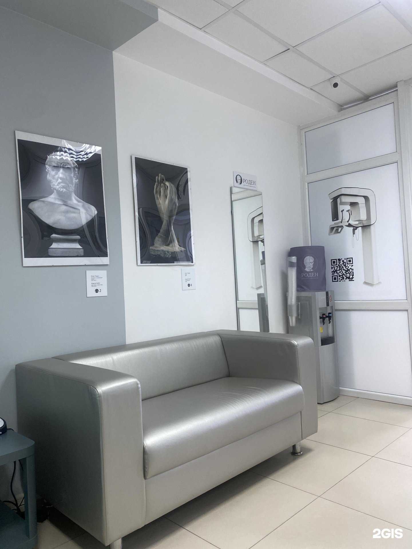 Отзывы на компанию Роден в г. Тверь c фото