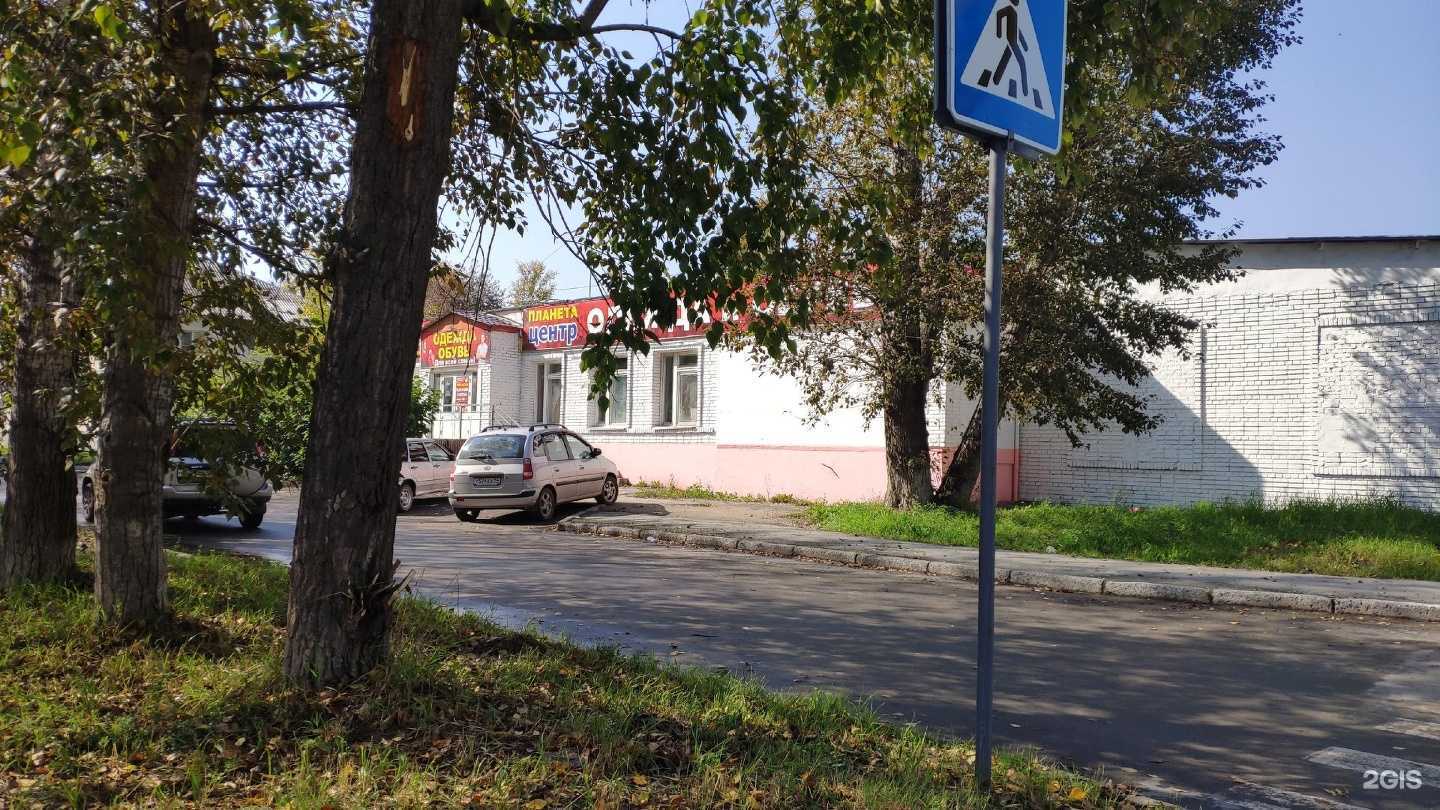 Отзывы на компанию Экономмаркет в г. Новосибирск c фото