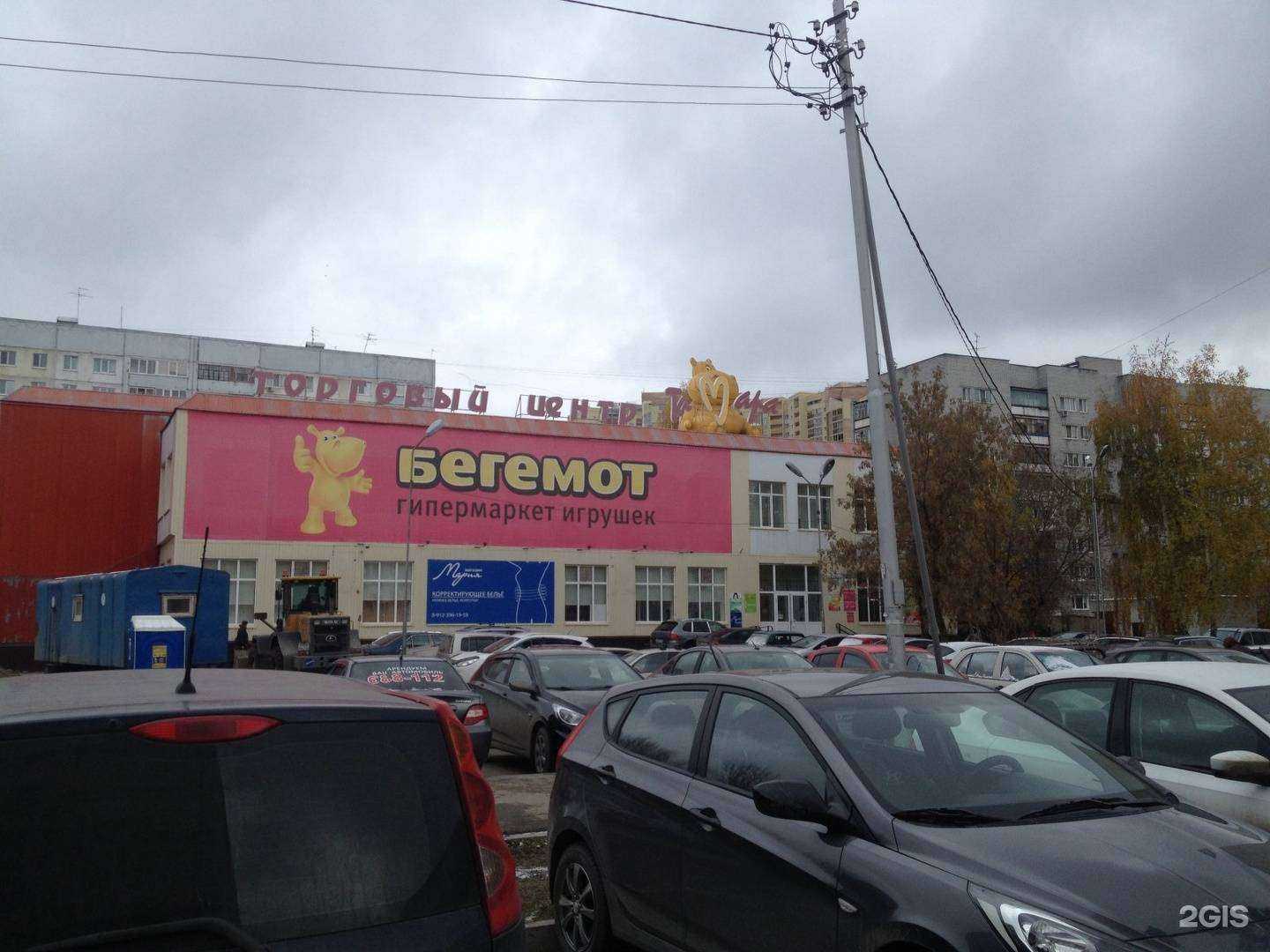 Отзывы на компанию Do you sam в Тюмени c фото - фотография 2 из 2