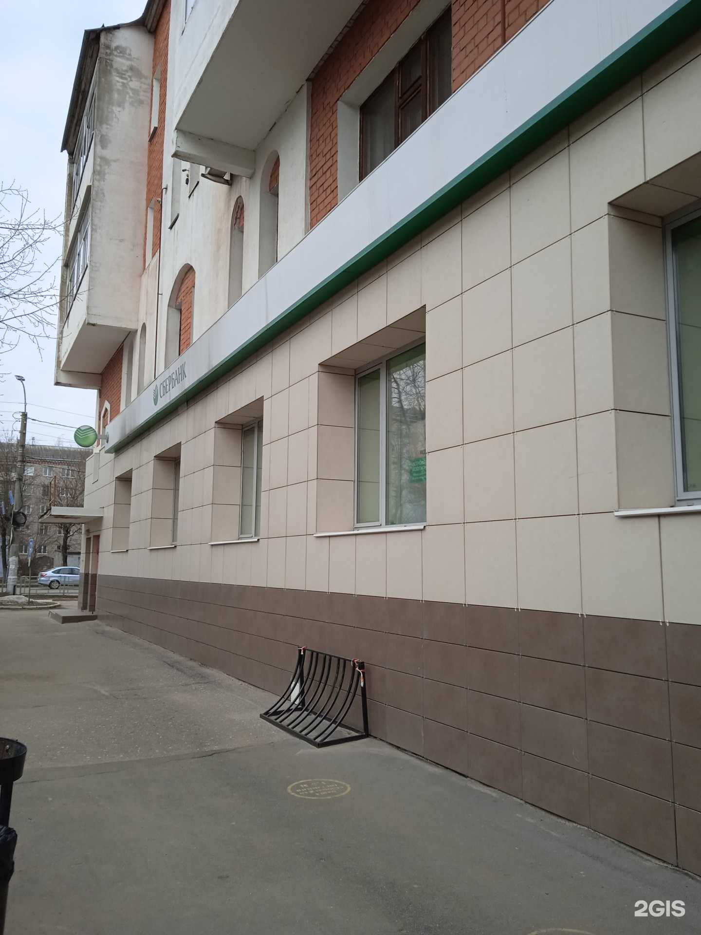 Отзывы на компанию СберСтрахование в Иванове c фото