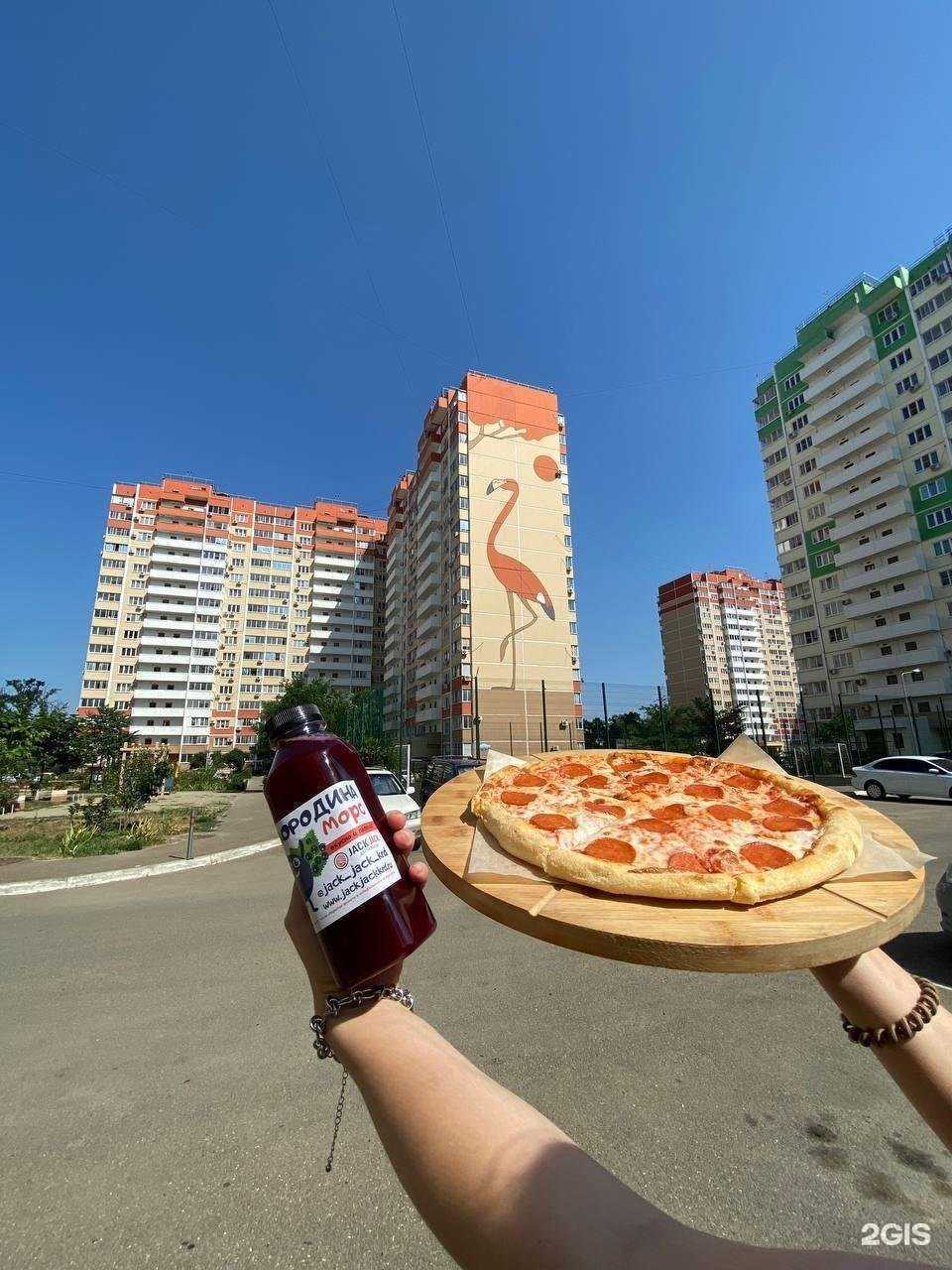 Отзывы на компанию Jack jack в Краснодаре c фото