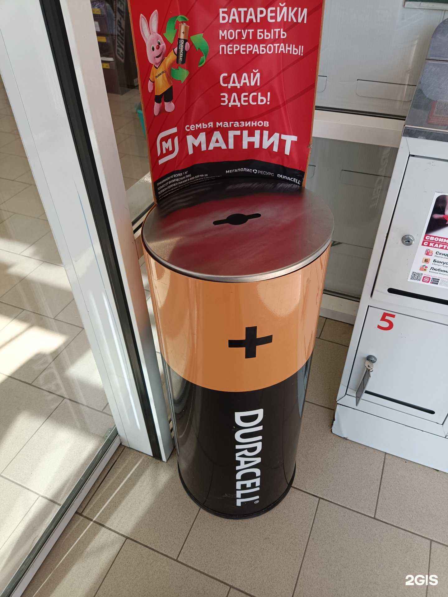 Отзывы на компанию Мегаполисресурс в Челябинске c фото