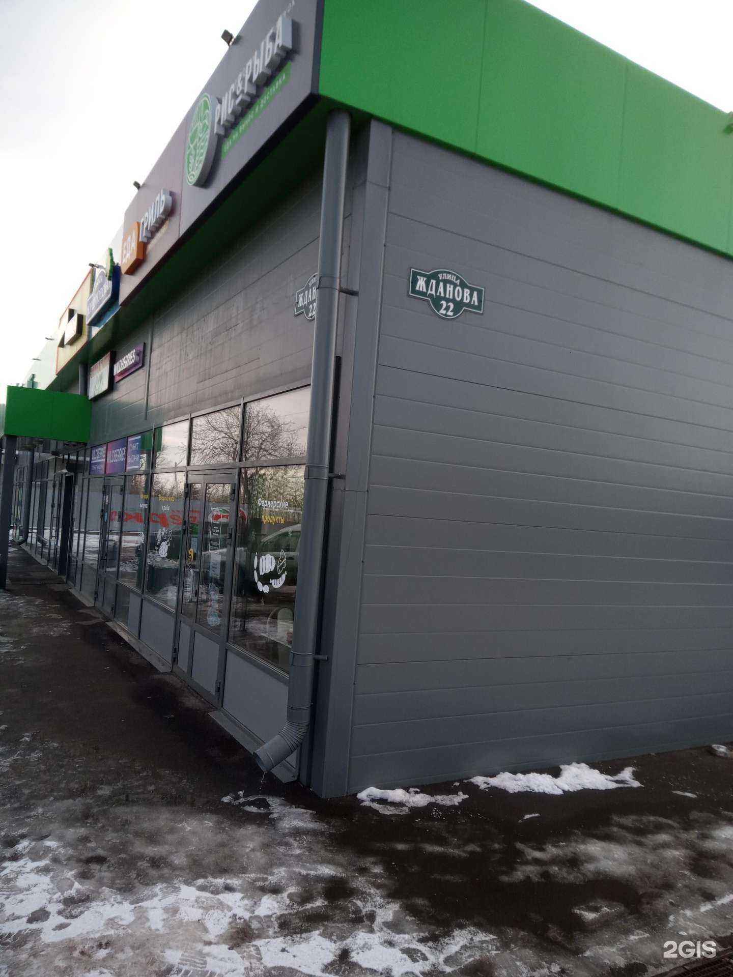 Отзывы на компанию Еда Гриль в Аксае c фото