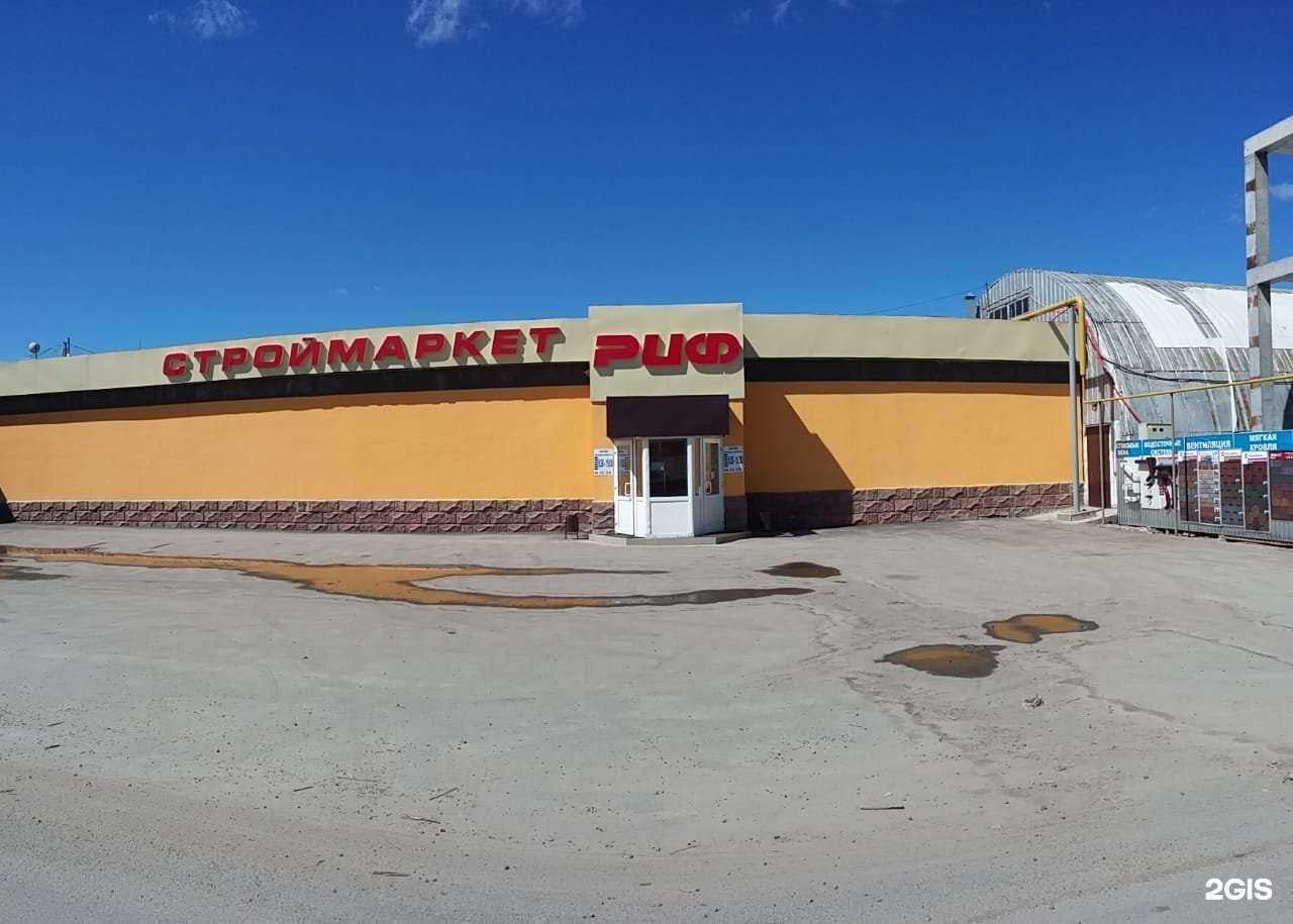 Отзывы на компанию Мега терм+ в Казани c фото - фотография 2 из 2