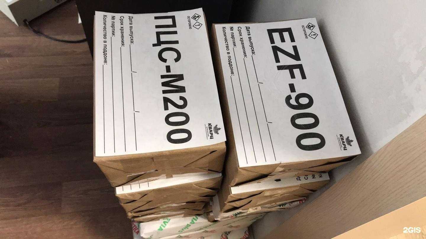 Отзывы на компанию Партнер принт в г. Челябинск c фото