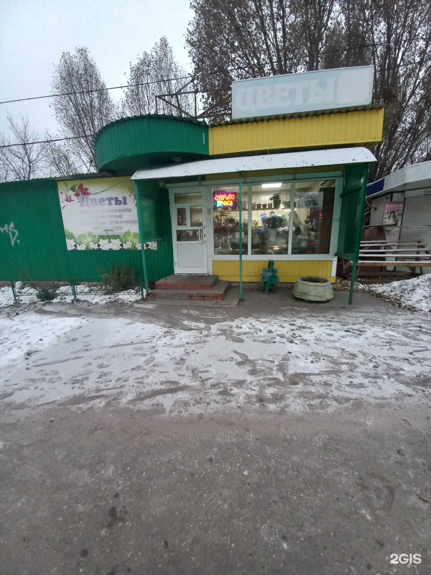 Отзывы на компанию Салон цветов в Самаре c фото