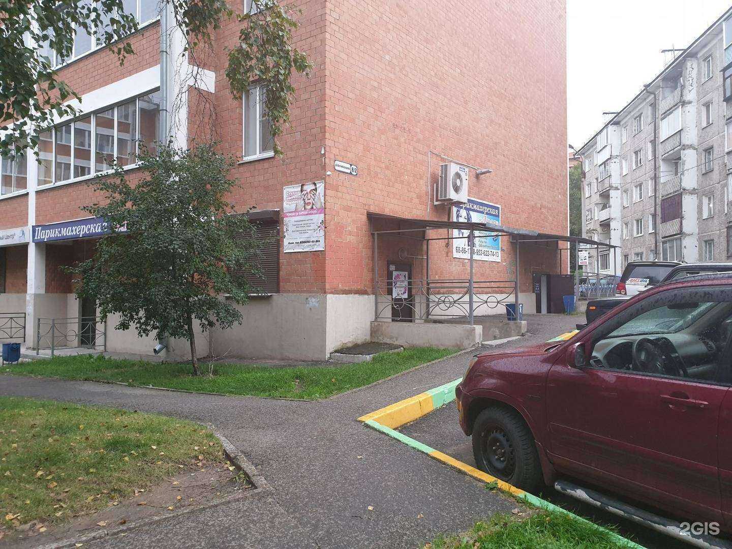 Отзывы на компанию Востсиб проектмонтаж в г. Иркутск c фото