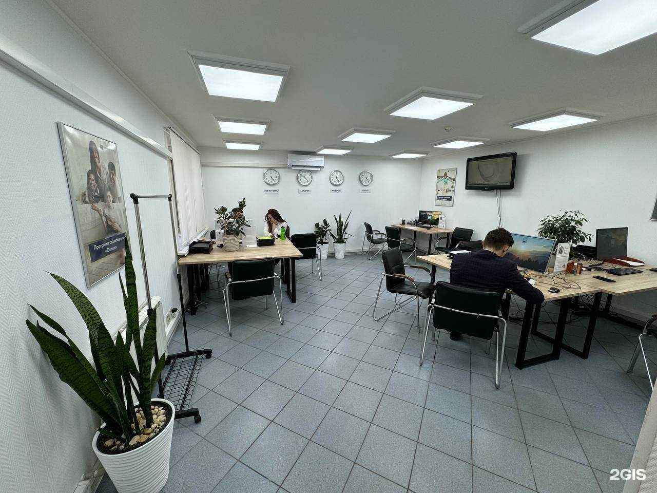 Отзывы на компанию Открытие Калуга в Калуге c фото