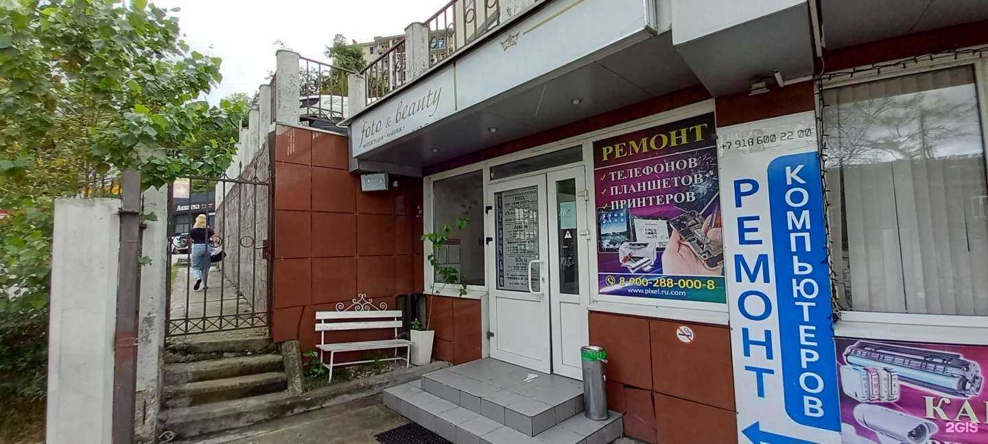 Отзывы на компанию Котелок в г. Сочи c фото