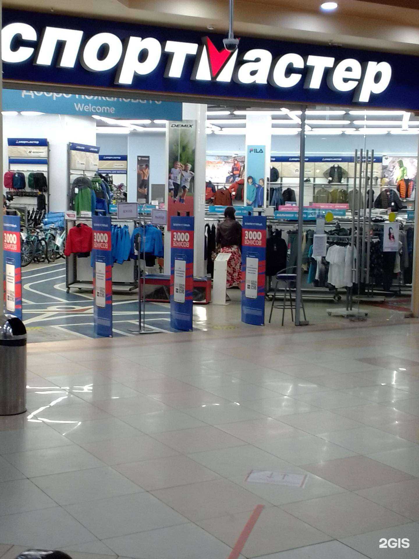 Отзывы на компанию Спортмастер в г. Иваново c фото